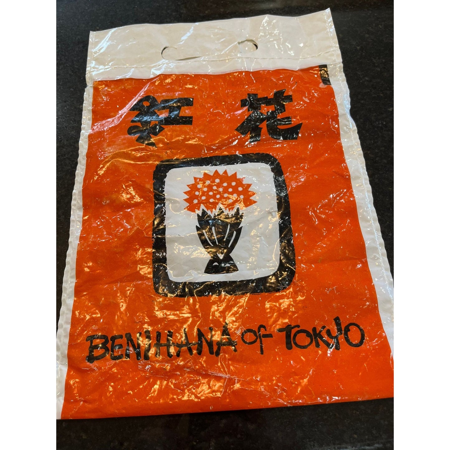 Vtg 1967 Benihana of Tokyo White Ceramic Gisha With Flowers Tiki Mug Original Bag With Benihana Logo