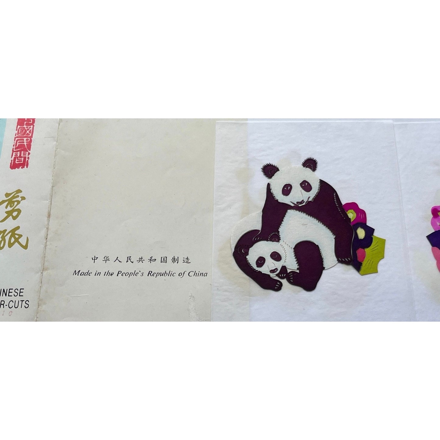 Vtg Various Chinese Colorful Panda Bear Families J1-10 Chinese Folk Art Traditional Chinese Paper Cuts People's Republic of China