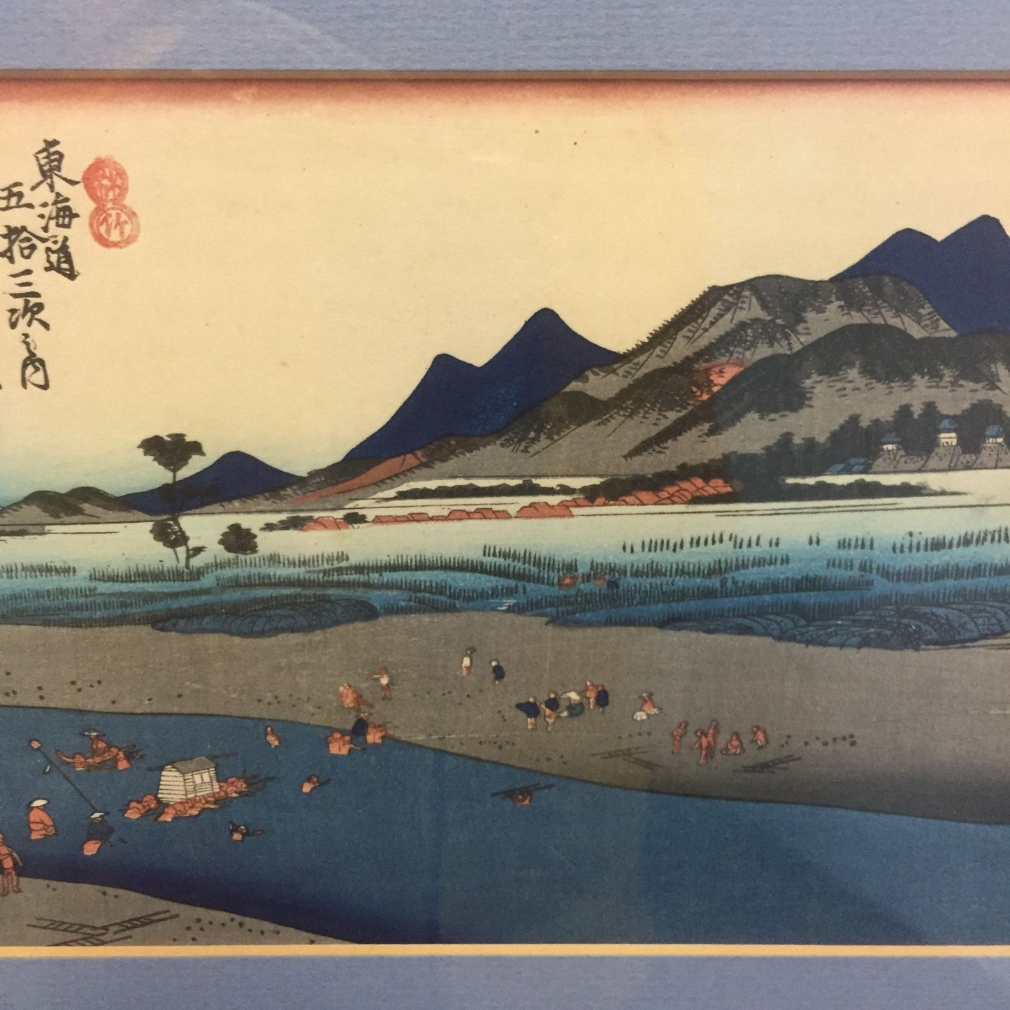 Woodcut By Hiroshige 1st Fifty-Three Stations Of The Tokaido Titled Odawara Sakaku Gawa Publisher Hoeido Framed & Matted