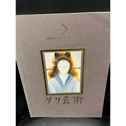 Art Catalog The Art of Dali Paintings, Watercolors and Drawings HABSBURG, Feldman Tokyo December 17, 1989