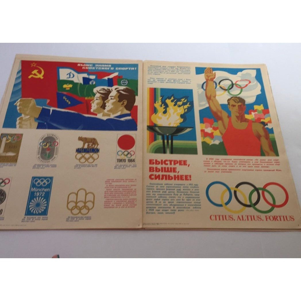 Olympic 1980 Posters Russian 12 Complete Set With Cover Soviet Mockba USSR