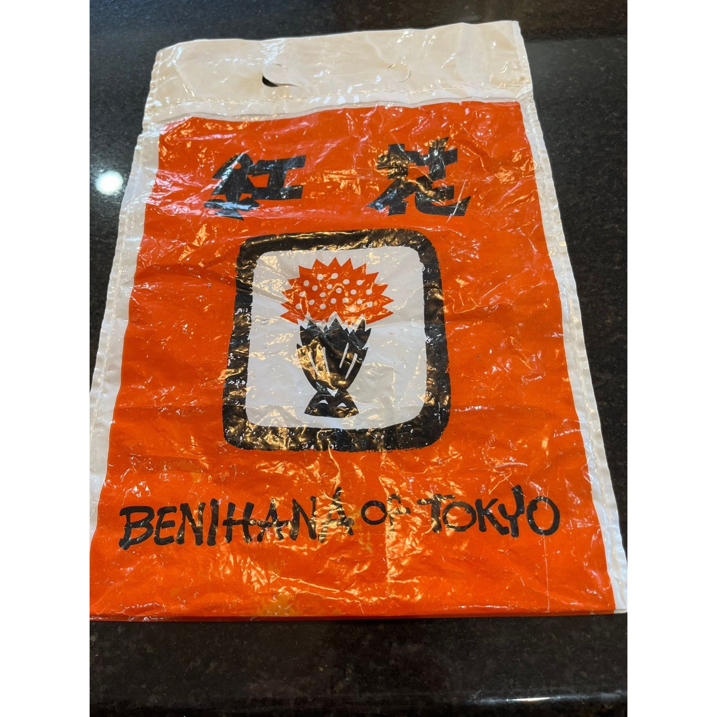 Vtg 1967 Benihana of Tokyo White Ceramic Gisha With Flowers Tiki Mug Original Bag With Benihana Logo