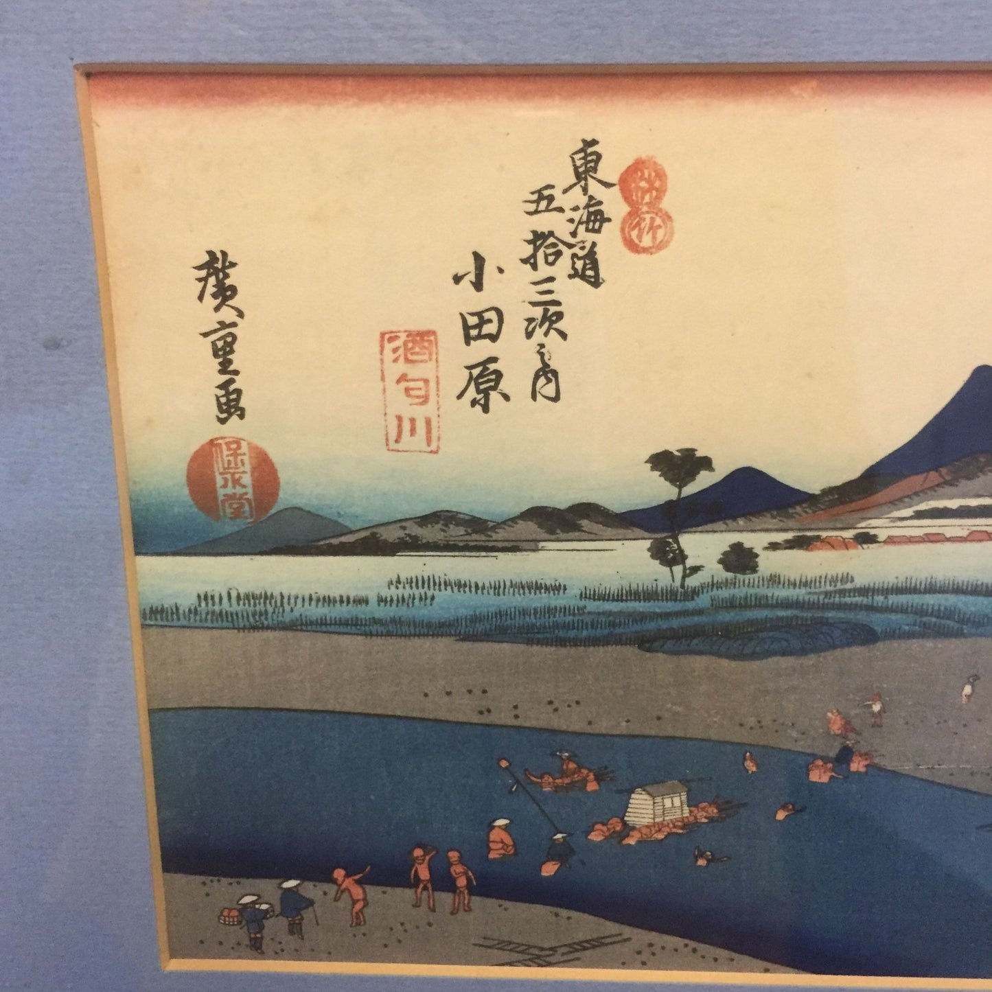 Woodcut By Hiroshige 1st Fifty-Three Stations Of The Tokaido Titled Odawara Sakaku Gawa Publisher Hoeido Framed & Matted